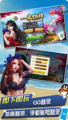 悦玩城679玩法介绍