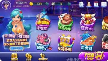 内蒙古棋牌游戏