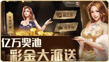 皇冠电玩最新版本