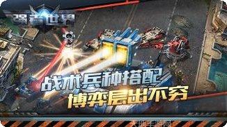 强者世界攻略