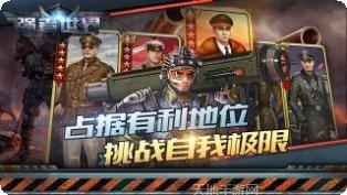 强者世界角色推荐