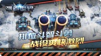 强者世界副本挑战