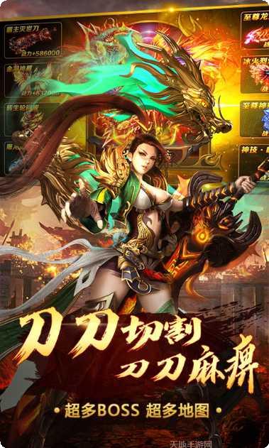 公益传奇手游玩法