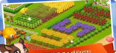 开心农场2021最新版本
