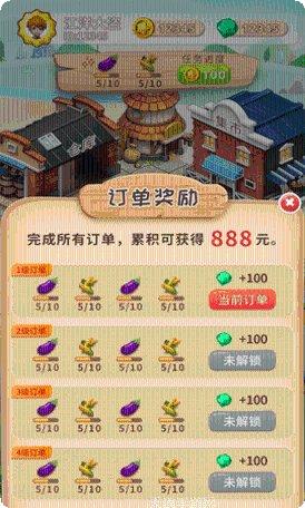 开心农场2021更新内容