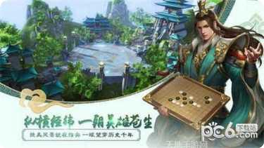 大秦帝国风云录下载