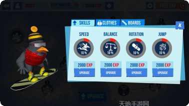 Snow Drift游戏攻略