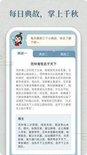 开心答人红包版攻略