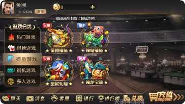 豪盛棋牌游戏下载