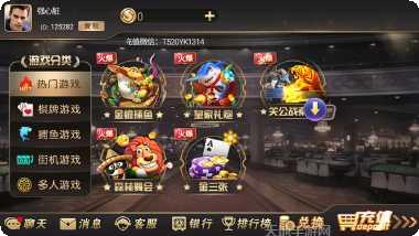 豪盛棋牌苹果版