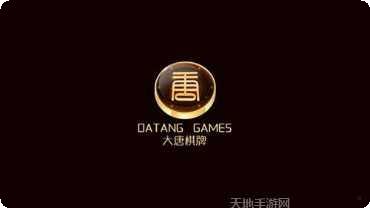 太娄棋牌游戏攻略