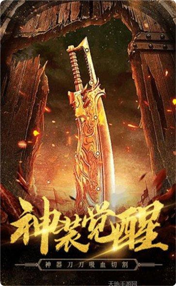 道士宝宝变态传奇玩法介绍