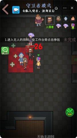 快来开门猎梦者模式玩法