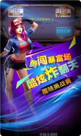 八方欢乐厅游戏攻略