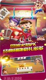 八方欢乐厅游戏玩法介绍