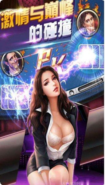 高益棋牌安卓版