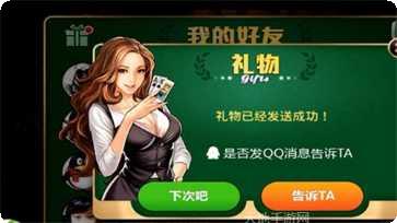 街机牛魔王捕鱼攻略