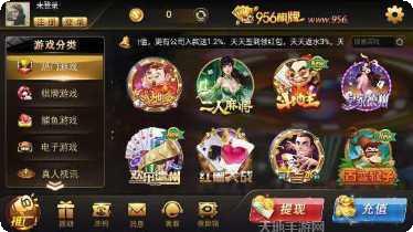 开元956游戏技巧