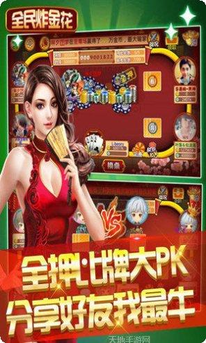 娱豪棋牌ios版