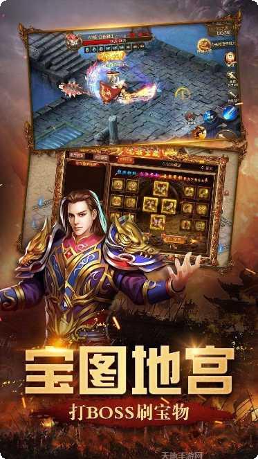 三职业打金传奇游戏