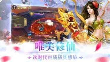 修仙江湖秘传角色介绍