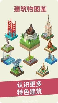 世界制造者游戏攻略