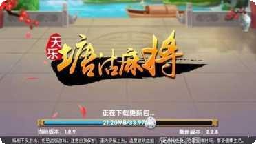 天乐塘沽棋牌规则