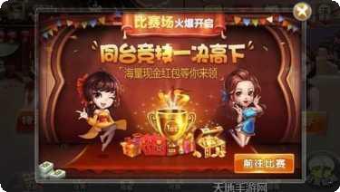 天乐塘沽棋牌技巧