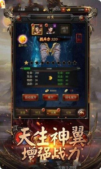 单职业荣耀传奇升级技巧