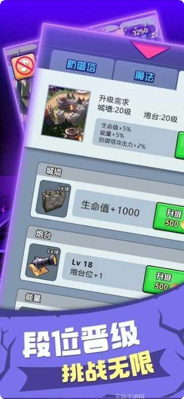 大家来找不同下载地址