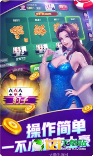 牛太郎电玩下载