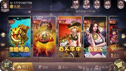旺角娱乐下载地址