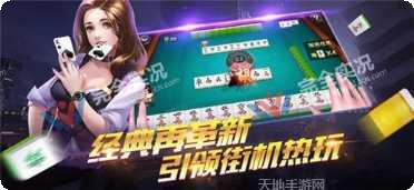 斗牛王者安卓版