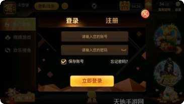909棋牌ios