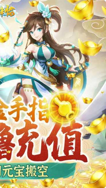 天使降临BTGM无限撸充福利