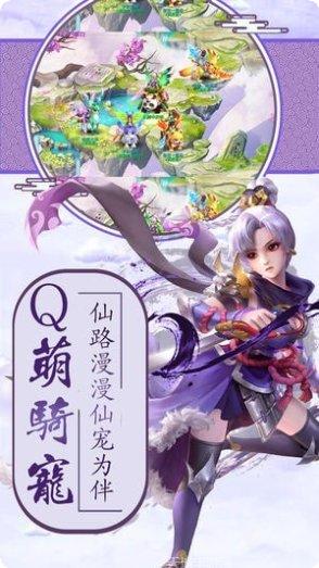 仙剑侠四角色介绍