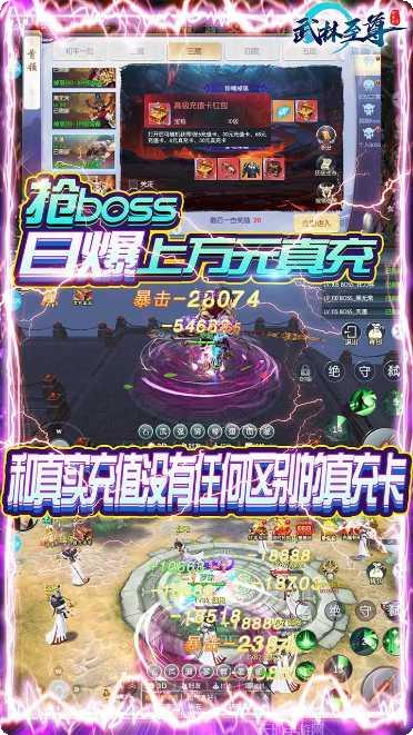 武林至尊门派选择