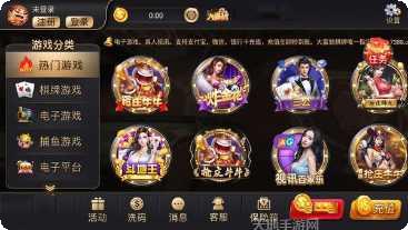 大富翁斗牛下载地址