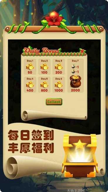 欢乐连水果攻略