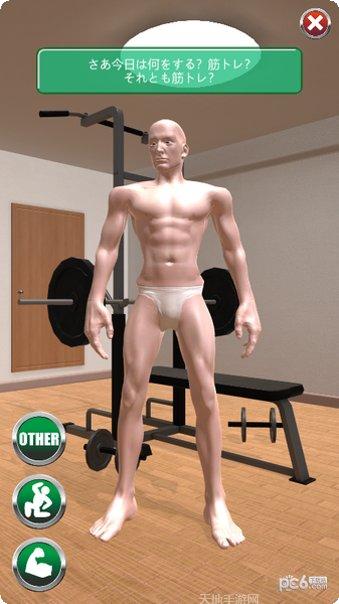 肌肉男竞赛角色选择