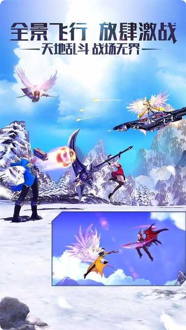 黎明之光星耀版下载