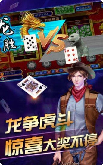 来三棋牌下载安装