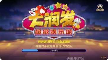 极速卡五星下载