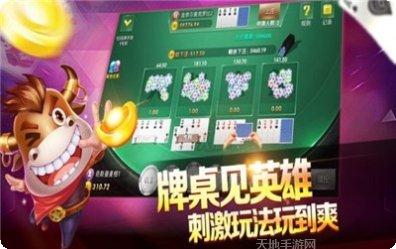 极速卡五星攻略