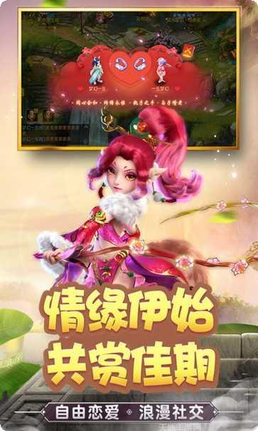 梦幻西游网易版礼包