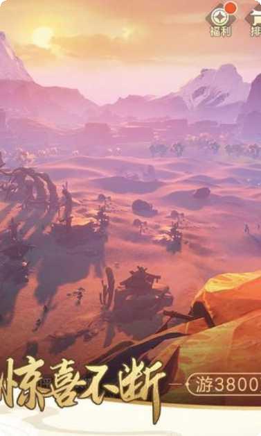 梦幻西游网易版角色