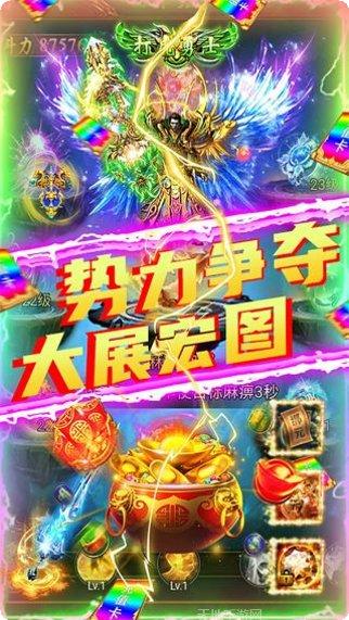 剑魂榜技能搭配