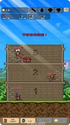 小小人格斗技巧