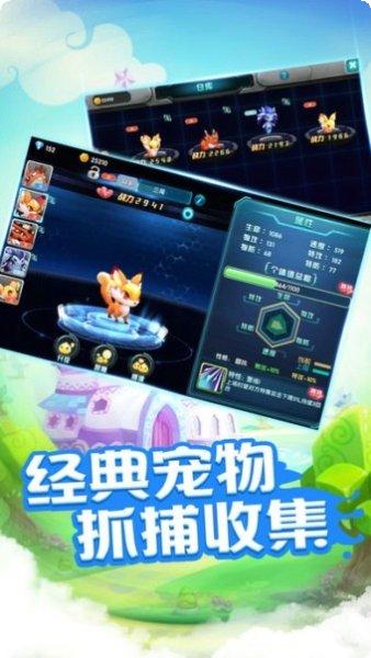 百妖夜行录攻略