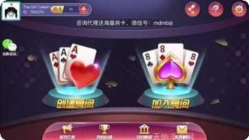 池州欢乐棋牌游戏下载